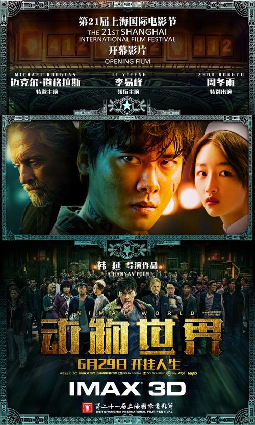 办理韩国白石艺术大学文凭毕业证